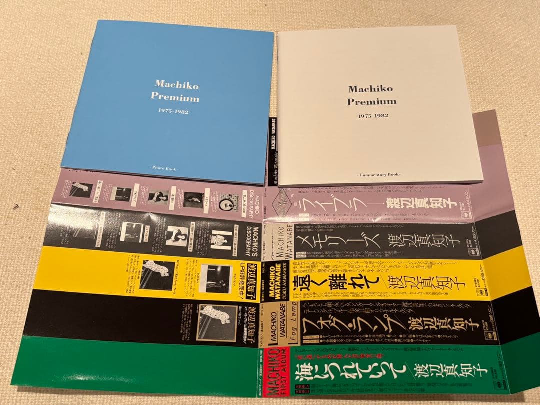 だんきち　渡辺真知子「Machiko Premium 1975-1982」