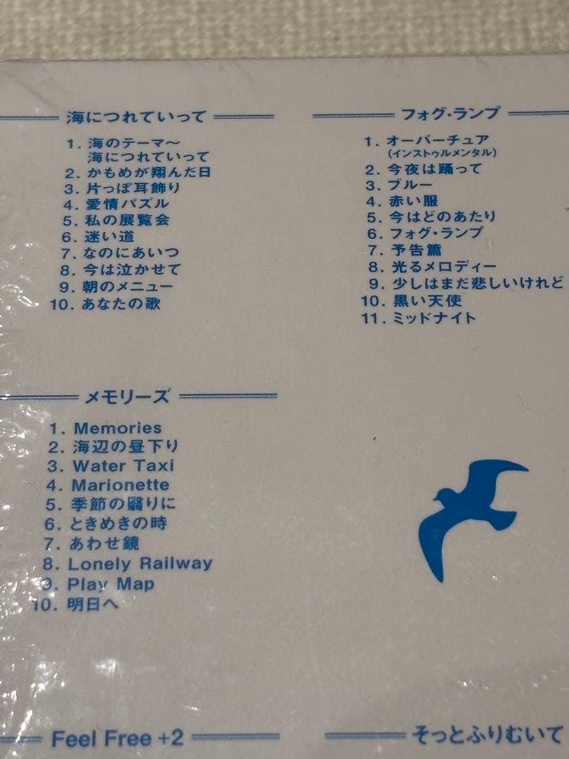 だんきち　渡辺真知子「Machiko Premium 1975-1982」