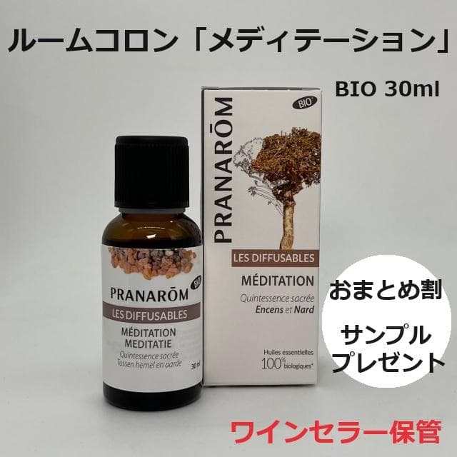 かほ様 リクエスト 7点 まとめ商品