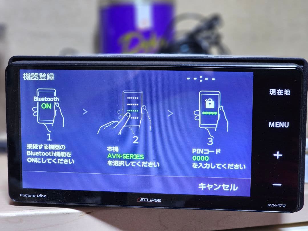 ECLIPSE AVN-R7W Bluetoothユニット