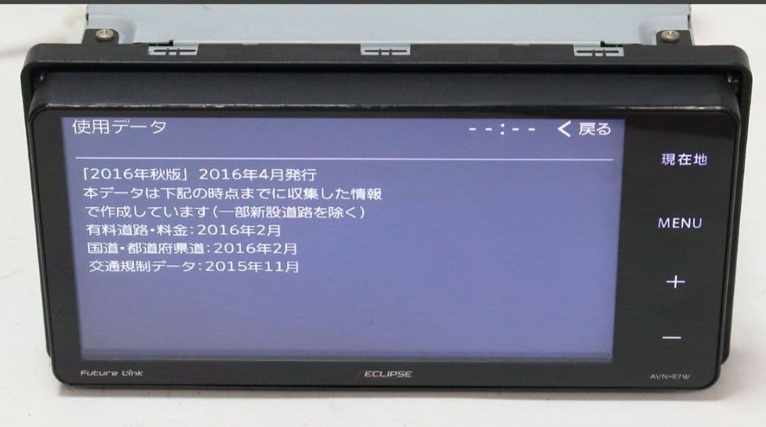 ECLIPSE AVN-R7W Bluetoothユニット