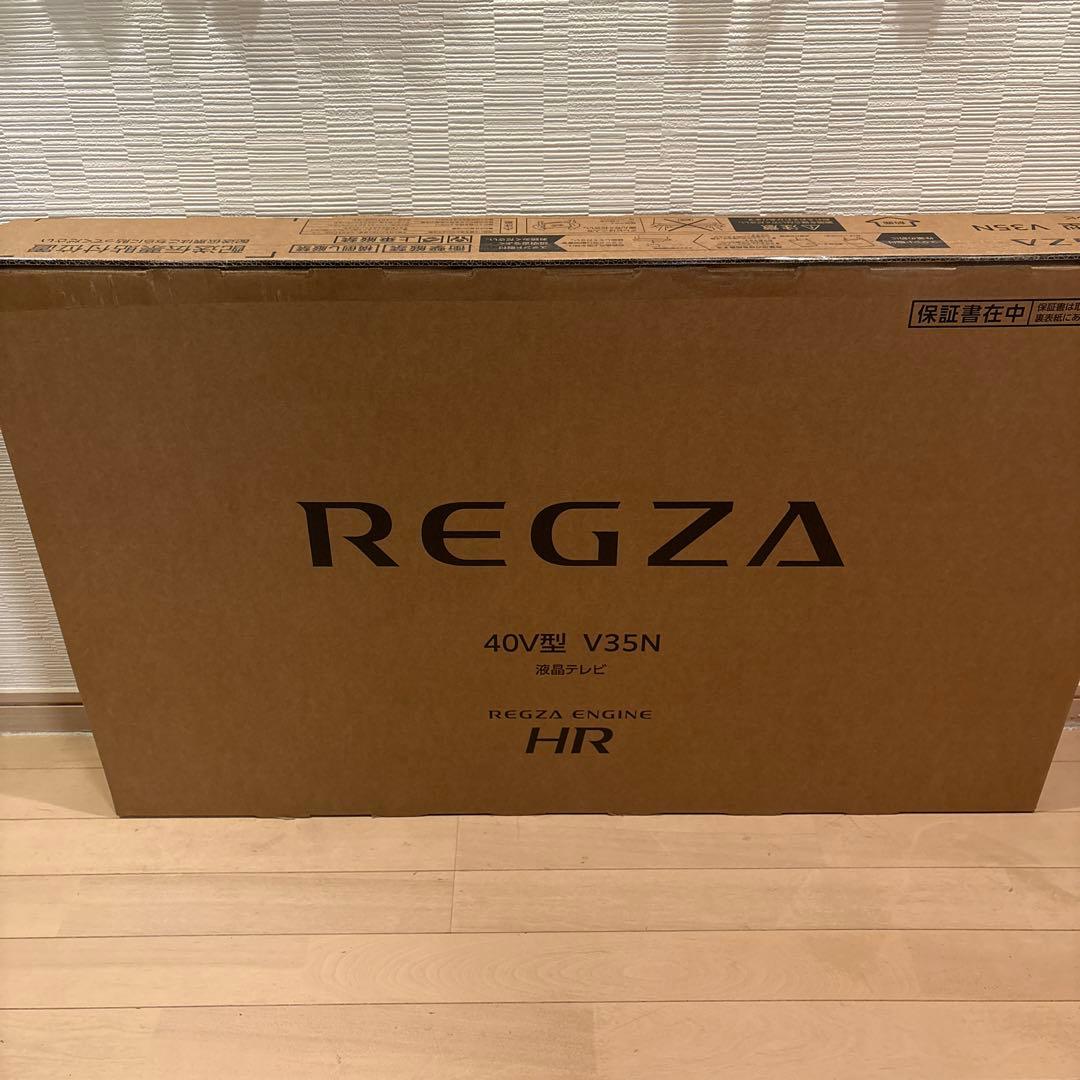 REGZA 40V型 V35N 液晶テレビ