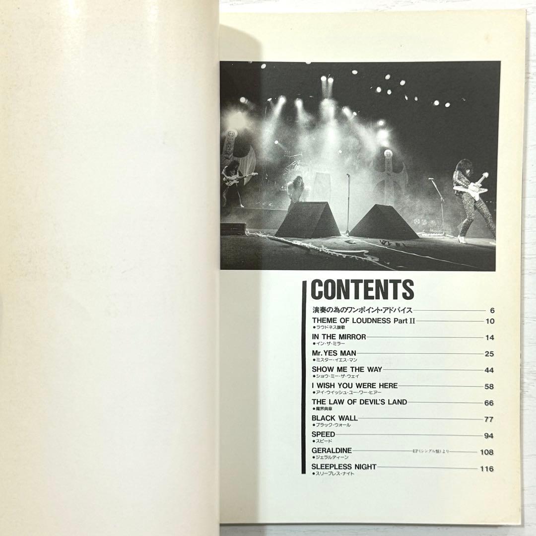 LOUDNESS バンドスコア 魔界典章 LAW OF DEVIL'S 楽譜