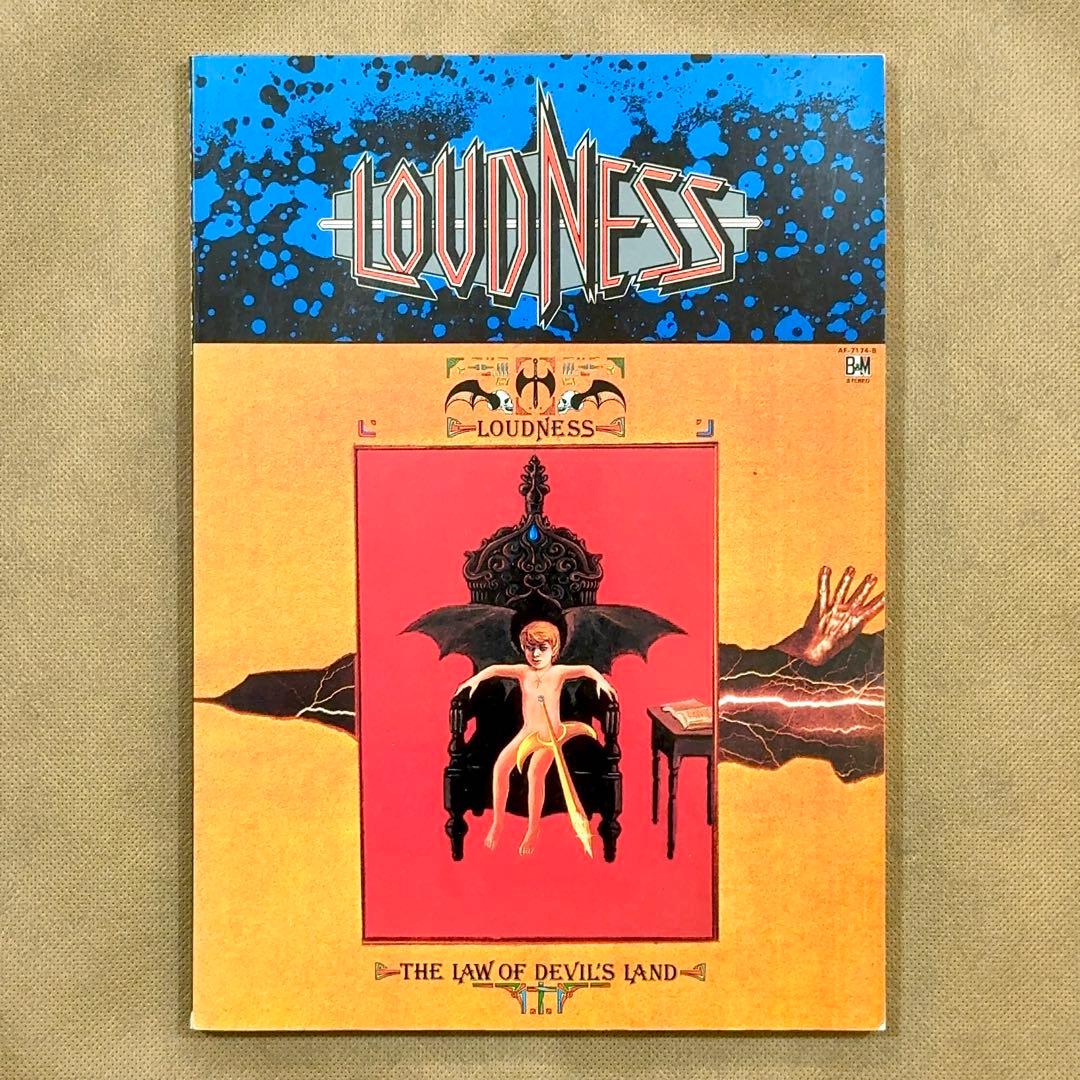 LOUDNESS バンドスコア 魔界典章 LAW OF DEVIL'S 楽譜