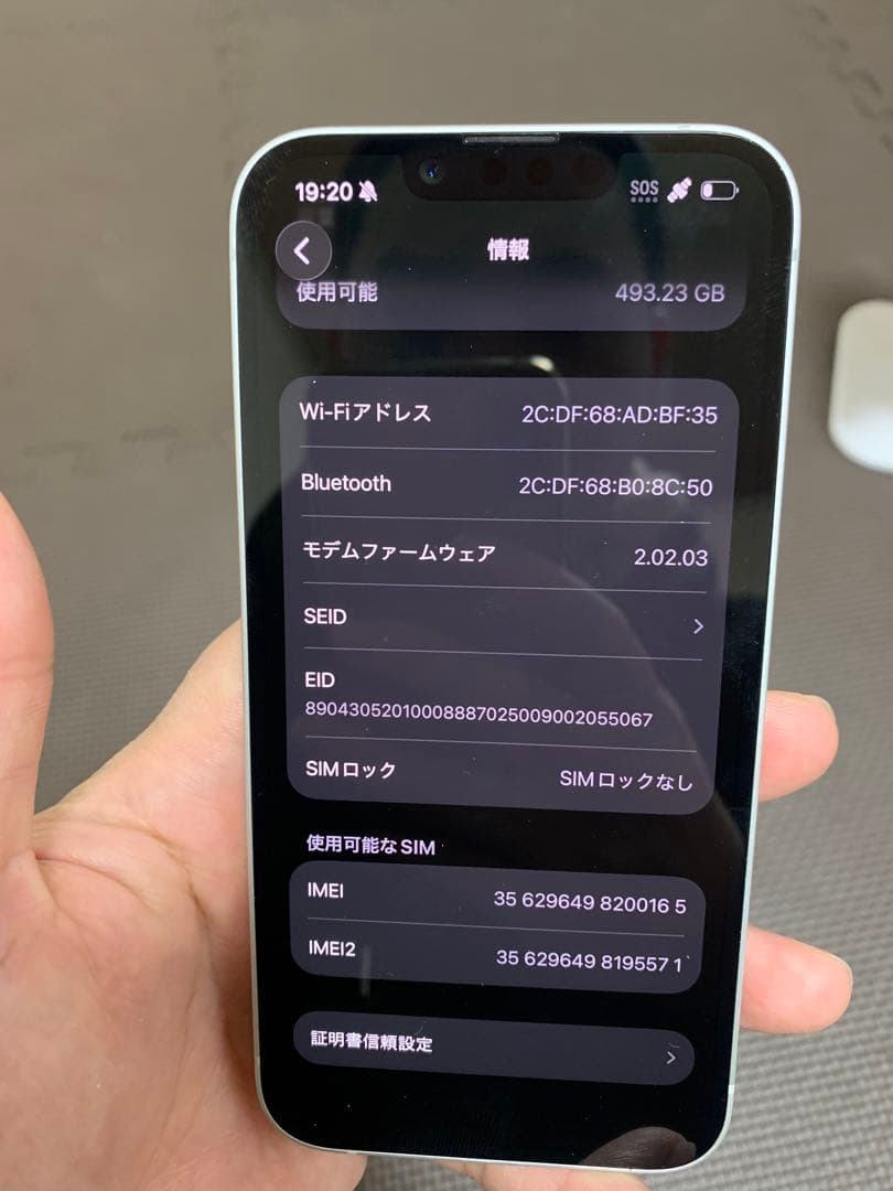 Apple iPhone 16e 512GB ホワイト
