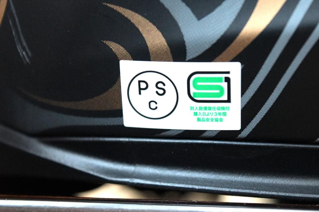 OGK KABUTO エクシード ソード Lサイズ