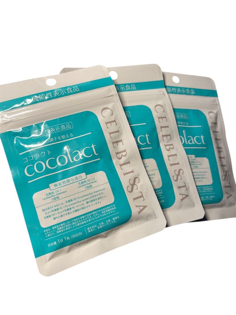 ココラクト　3袋セット　新品