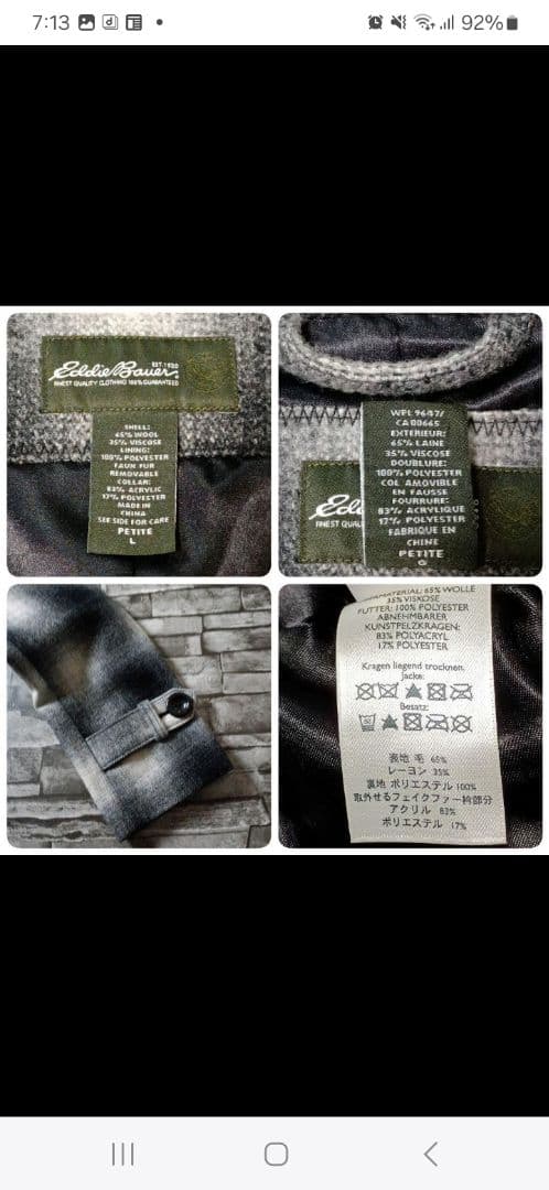 テンダーロイン サブカルチャー オンブレチェック Pコート