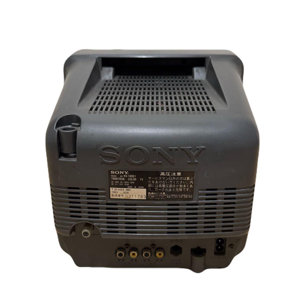 【希少美品】SONY KV-10DS1 トリニトロンカラーブラウン管テレビ