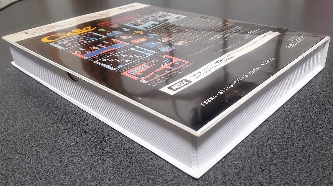 MSX　THE Castle ザ キャッスル