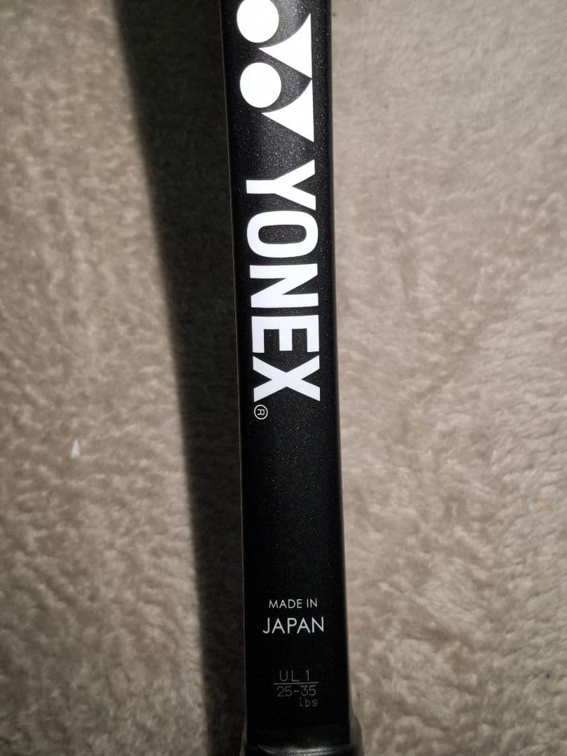 【美品】ジオブレイク 50V