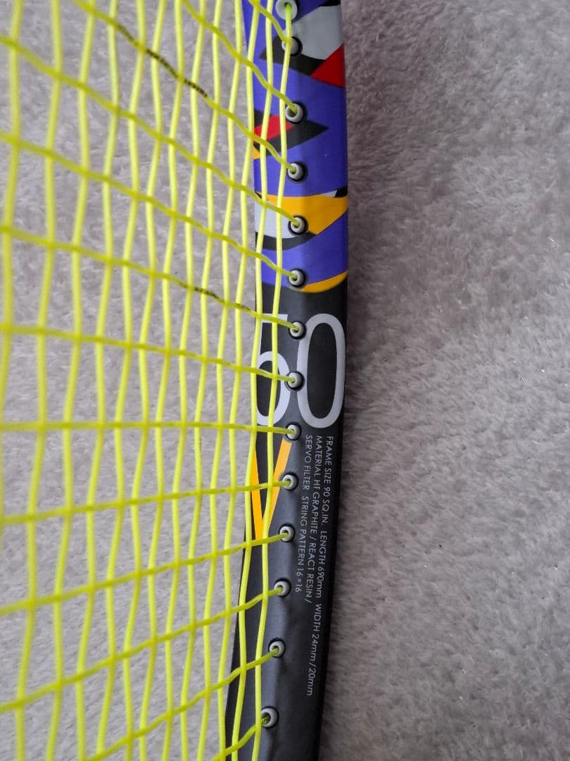 【美品】ジオブレイク 50V