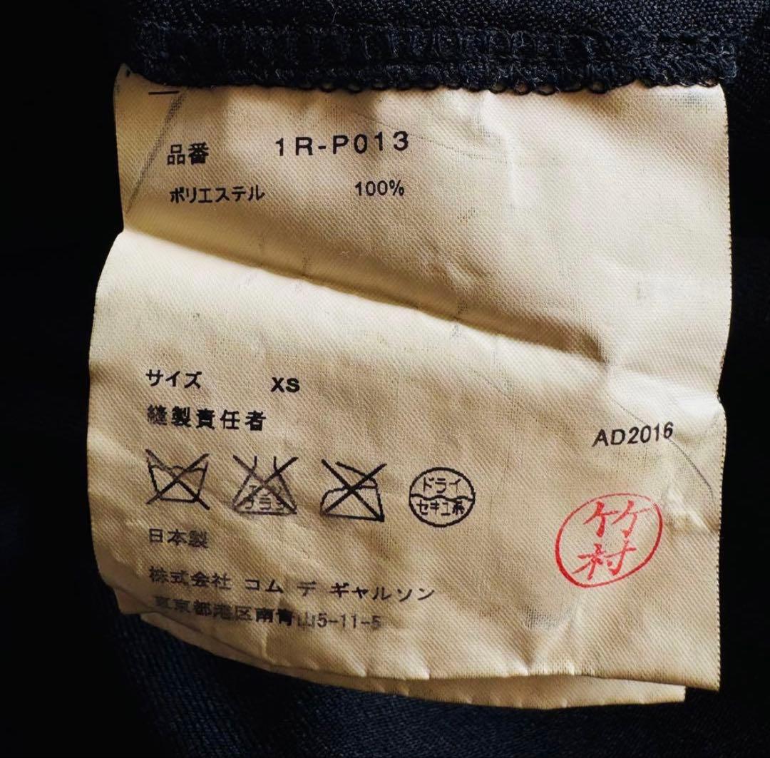 ブラック コムデギャルソン ポリ縮 寅壱パンツ バルーンパンツ