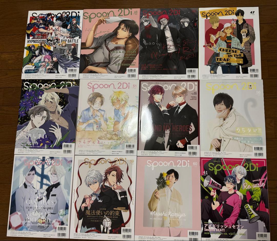 雑誌　まとめ売り37冊　Spoon.2Di pash! Animage 付録付き