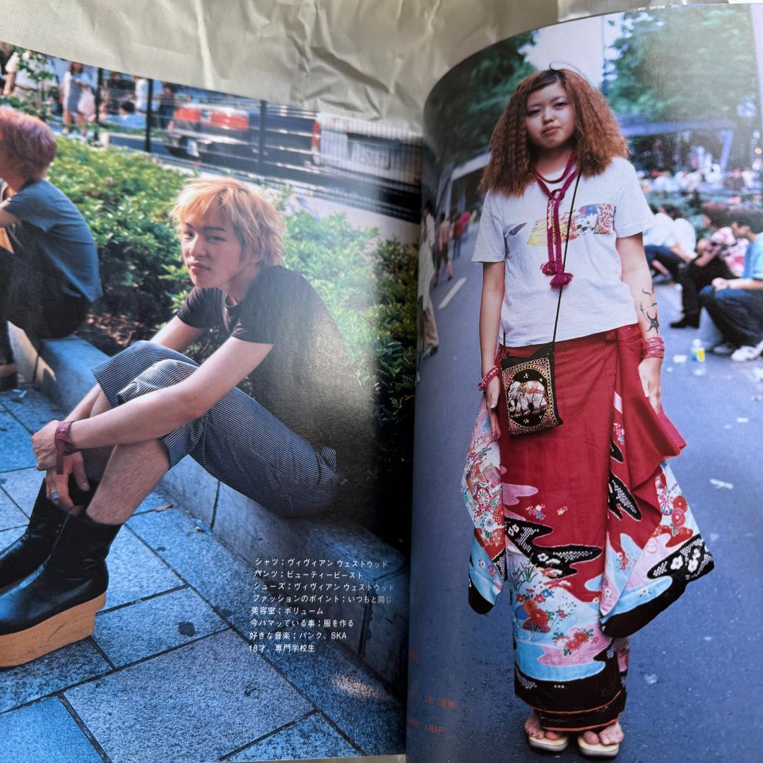 FRUiTS 雑誌 1997年 9月号 no.2 Y2K フルーツ 90s