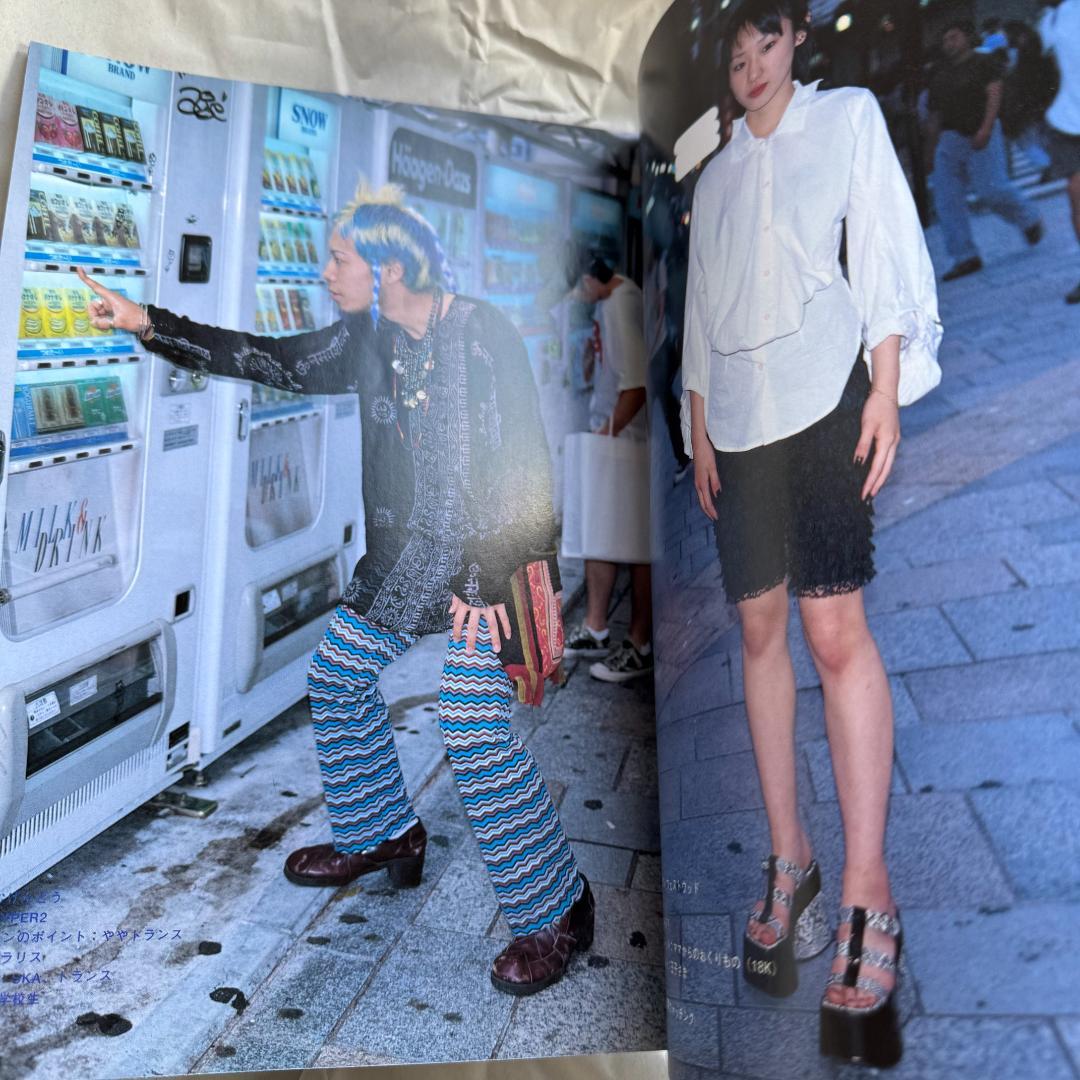 FRUiTS 雑誌 1997年 9月号 no.2 Y2K フルーツ 90s