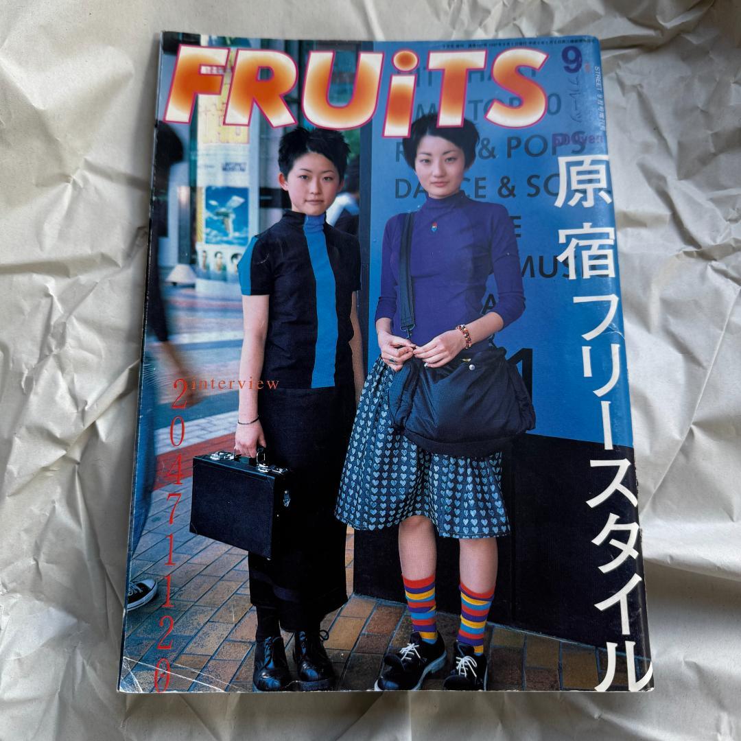 FRUiTS 雑誌 1997年 9月号 no.2 Y2K フルーツ 90s