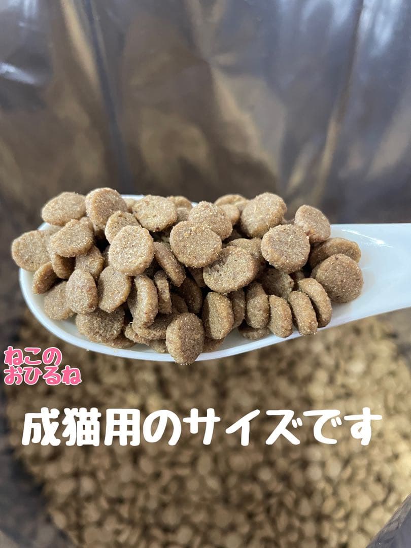 ニュートロ　シュプレモ　成猫&子猫用ミックス3kg 各１袋　①