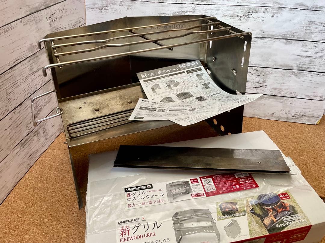 UNIFLAME 焚き火台 薪グリルと(別売)薪グリルロストルウォール セット