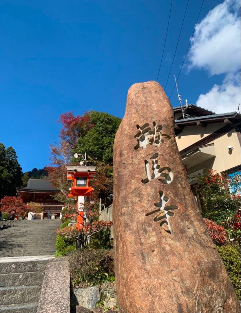 本鞍馬石　ルドラクシャ　鞍馬寺数珠　水晶　ブレスレット　ゼロ磁場エネルギー❣️