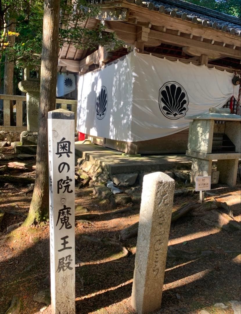 本鞍馬石　ルドラクシャ　鞍馬寺数珠　水晶　ブレスレット　ゼロ磁場エネルギー❣️