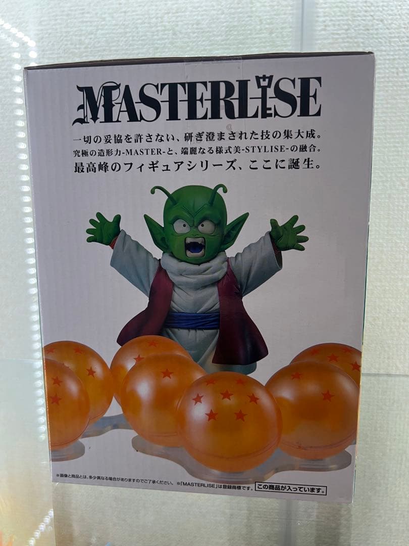 一番くじ　ドラゴンボールVSオムニバスZ デンデフィギュア F賞　おまけ付き