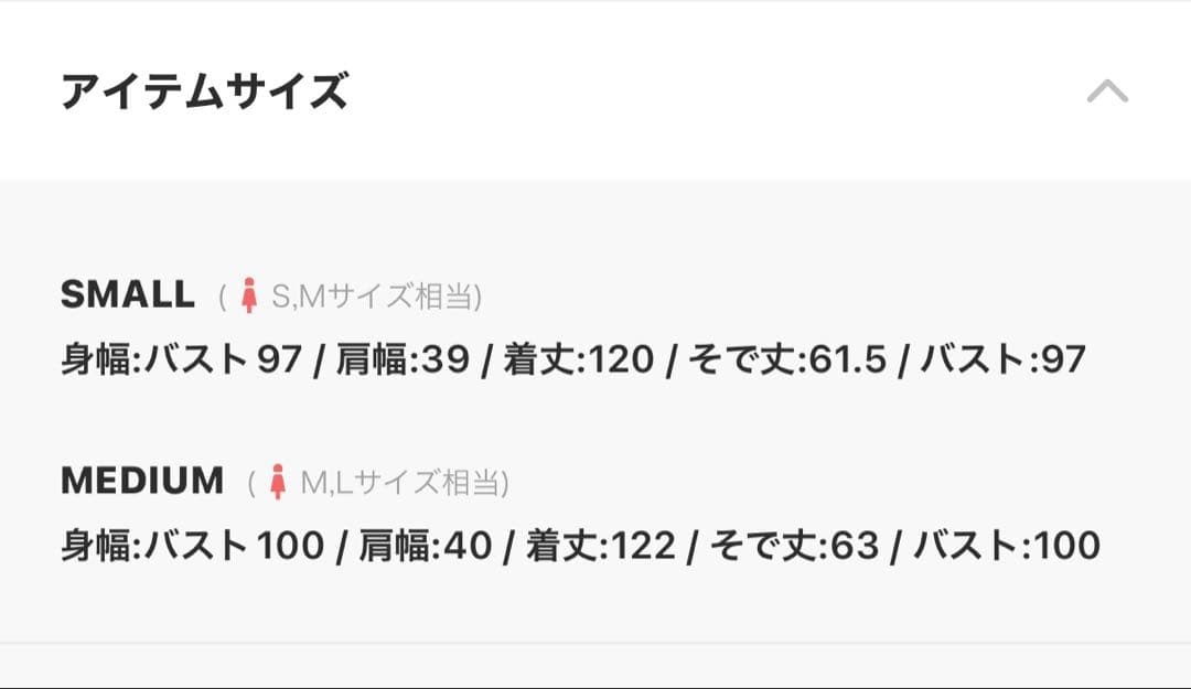 rienda リエンダ　スタンドカラーシェイプドチェスターコート