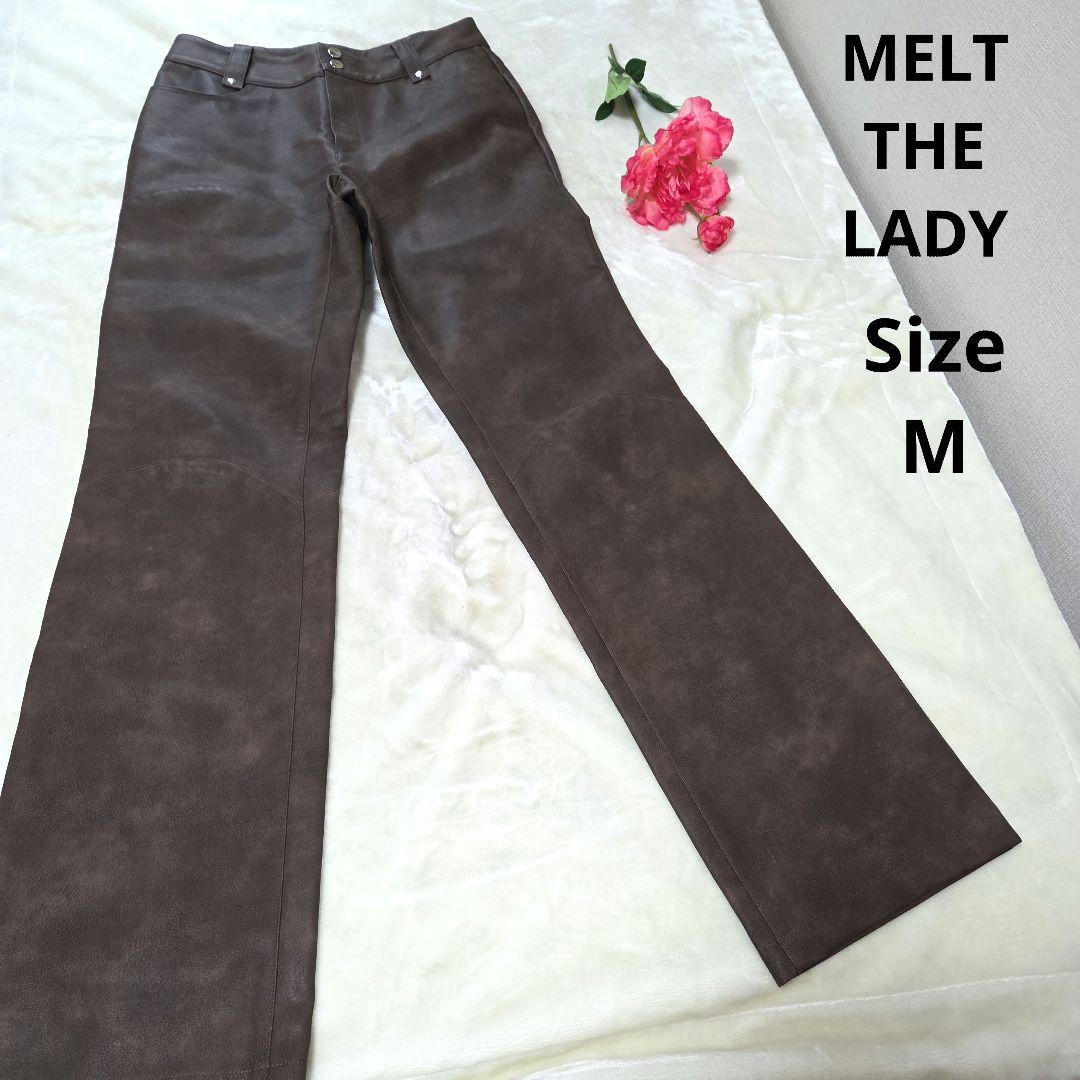 【人気☆MELT THE LADY】こげ茶　フェイクレザーパンツ　サイズM