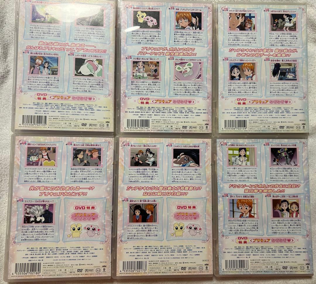 ふたりはプリキュア　ふたりはプリキュアMax HeartのDVD と映画