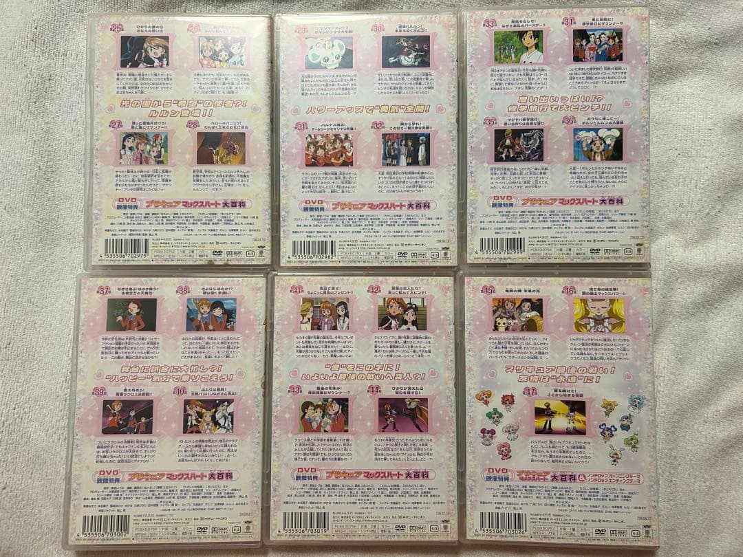 ふたりはプリキュア　ふたりはプリキュアMax HeartのDVD と映画