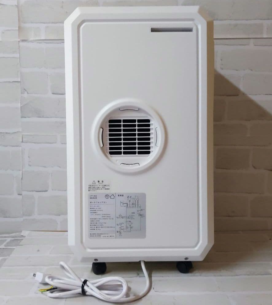 ネオリード LIV-ALL DESIGN ポータブルエアコン NL-SK01