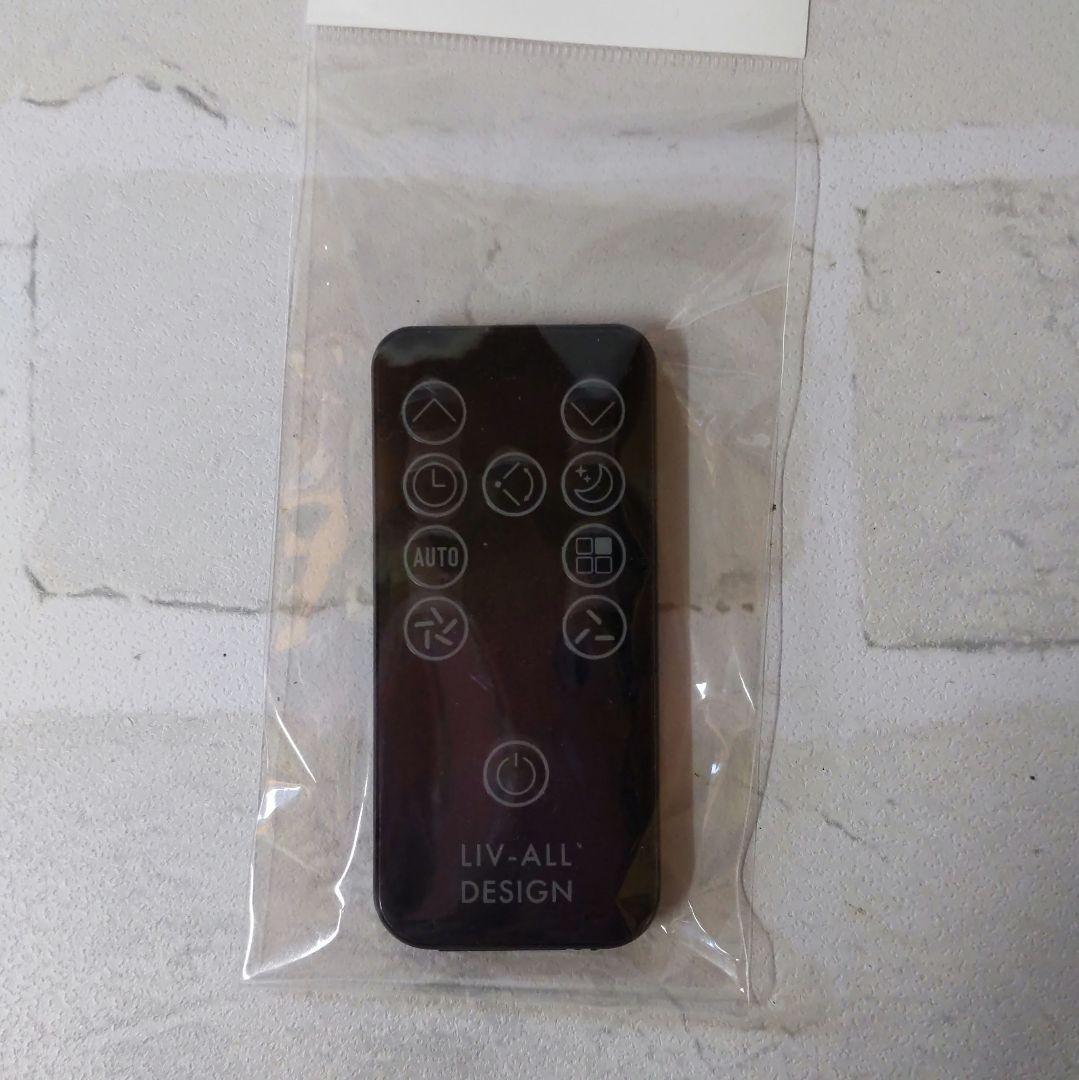 ネオリード LIV-ALL DESIGN ポータブルエアコン NL-SK01