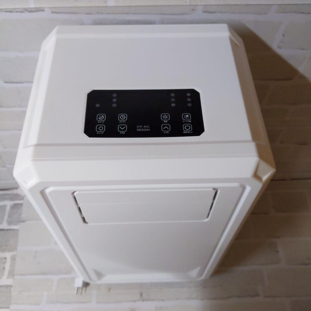 ネオリード LIV-ALL DESIGN ポータブルエアコン NL-SK01