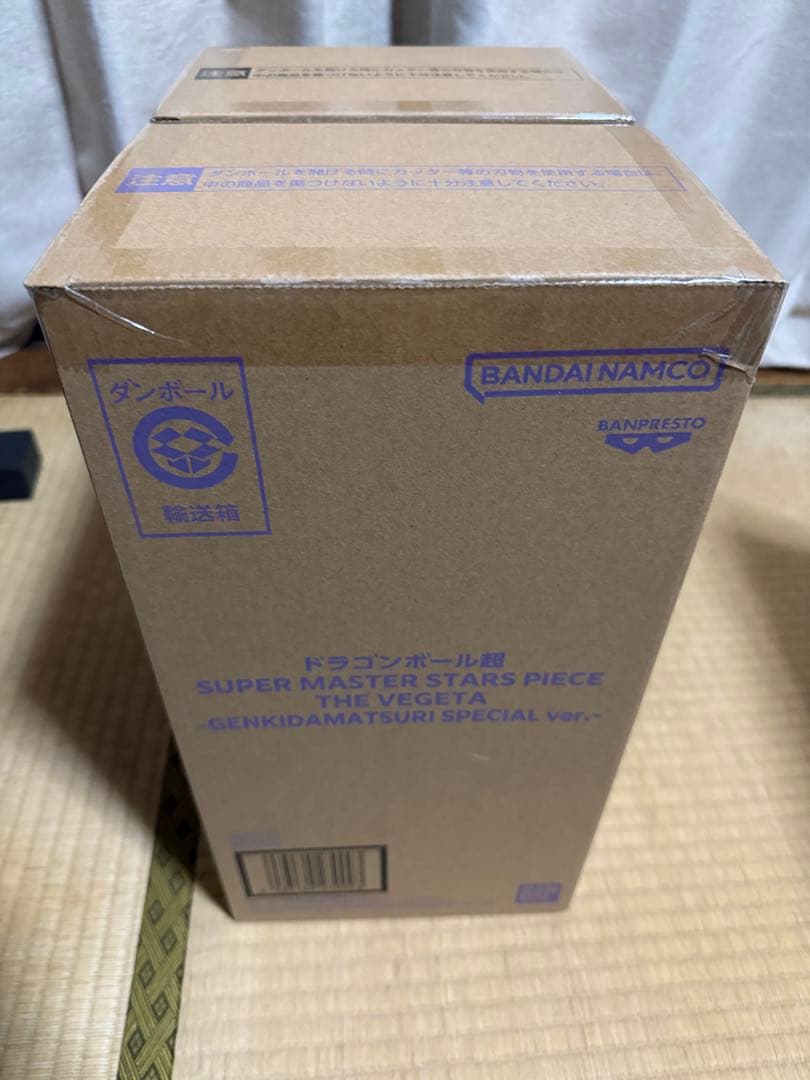 ゲンキダマツリ SMSP 新品未開封　孫悟空　ベジータ　2体セット