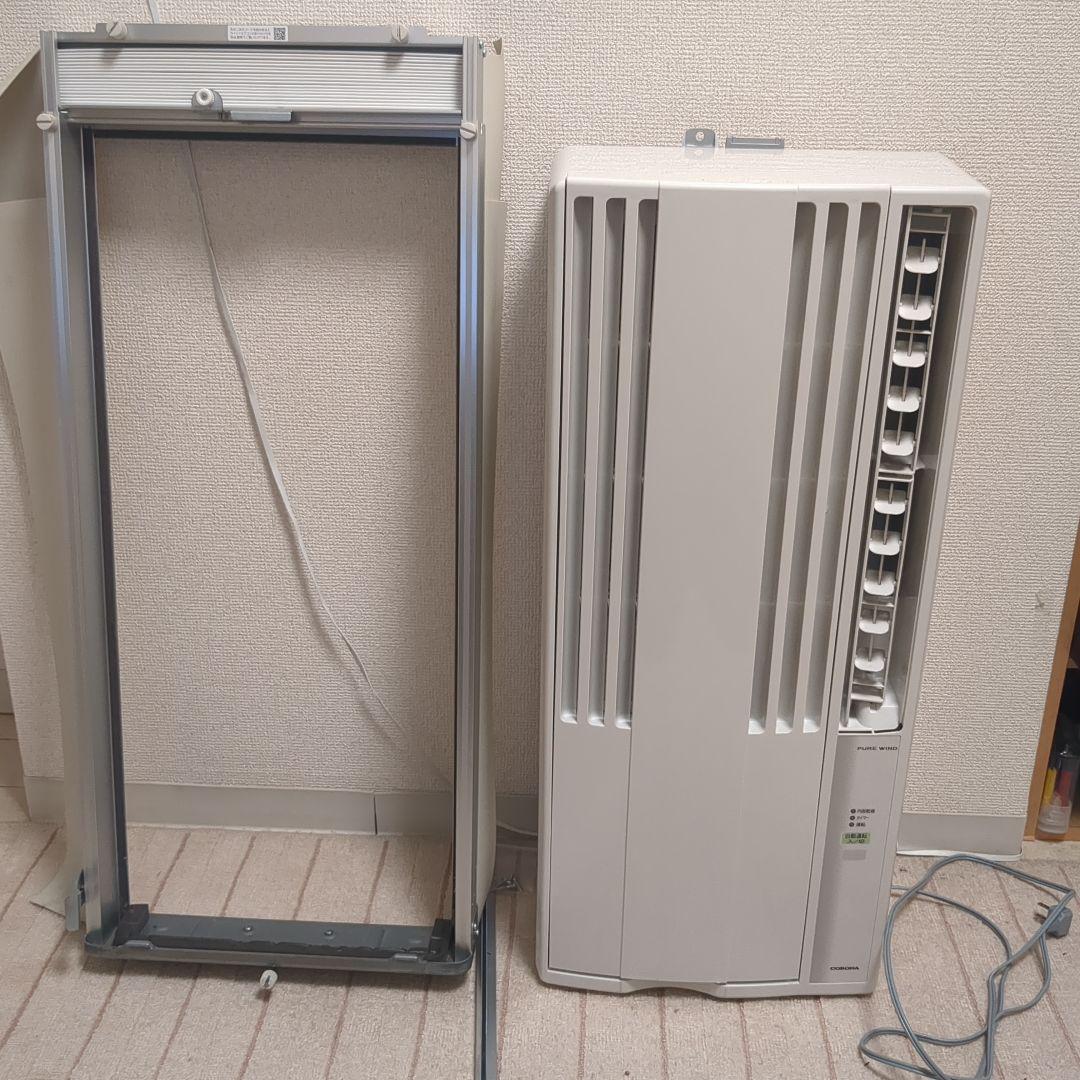 2024年製　コロナ　窓用エアコン　ウインドウ型　冷房専用　CW-F1624R