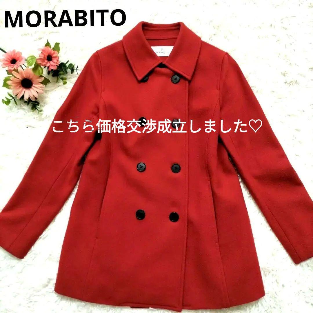 美品✨モラビト　ウール100%コート　ミドル丈　ピーコート　ダブル 　レッド　M