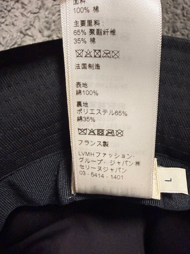 セリーヌ CELINE Bucket Hat ウルトラブラック Lサイズ