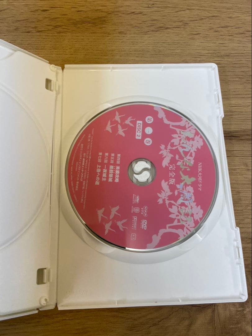 DVDBOX NHK大河ドラマ おんな太閤記 完全版 第壱集＆第弐集/全巻セット