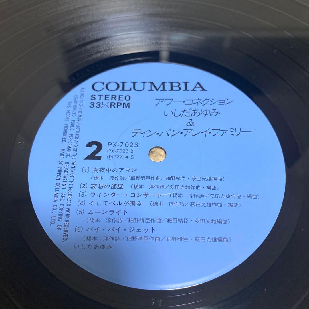 いしだあゆみ ティン・パン・アレイ・ファミリー アワー・コネクション