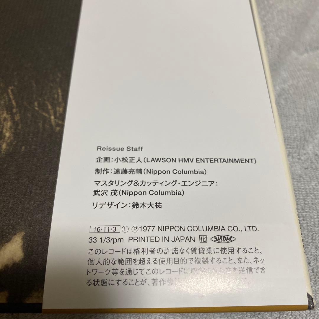 いしだあゆみ ティン・パン・アレイ・ファミリー アワー・コネクション