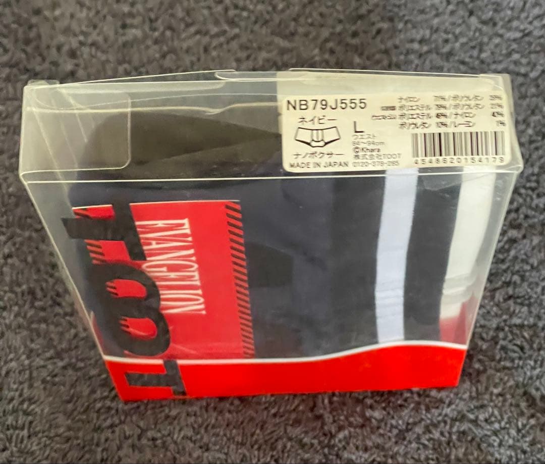 m*a様 完売品 エヴァンゲリオン×TOOTコラボ06KAWORU nano サ