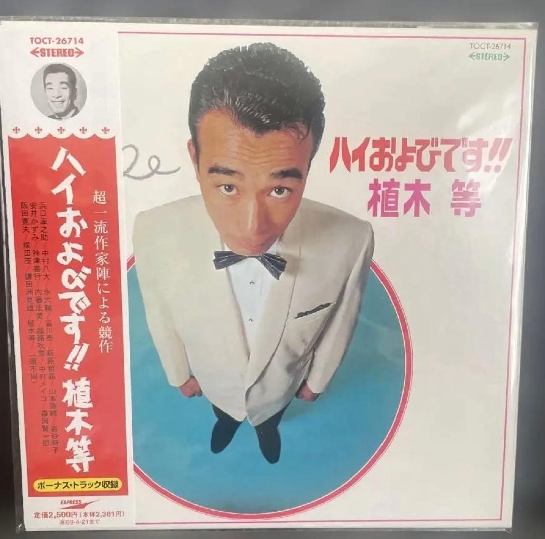 Crazy Cats ／DELUXE 紙ジャケットCD5枚セット