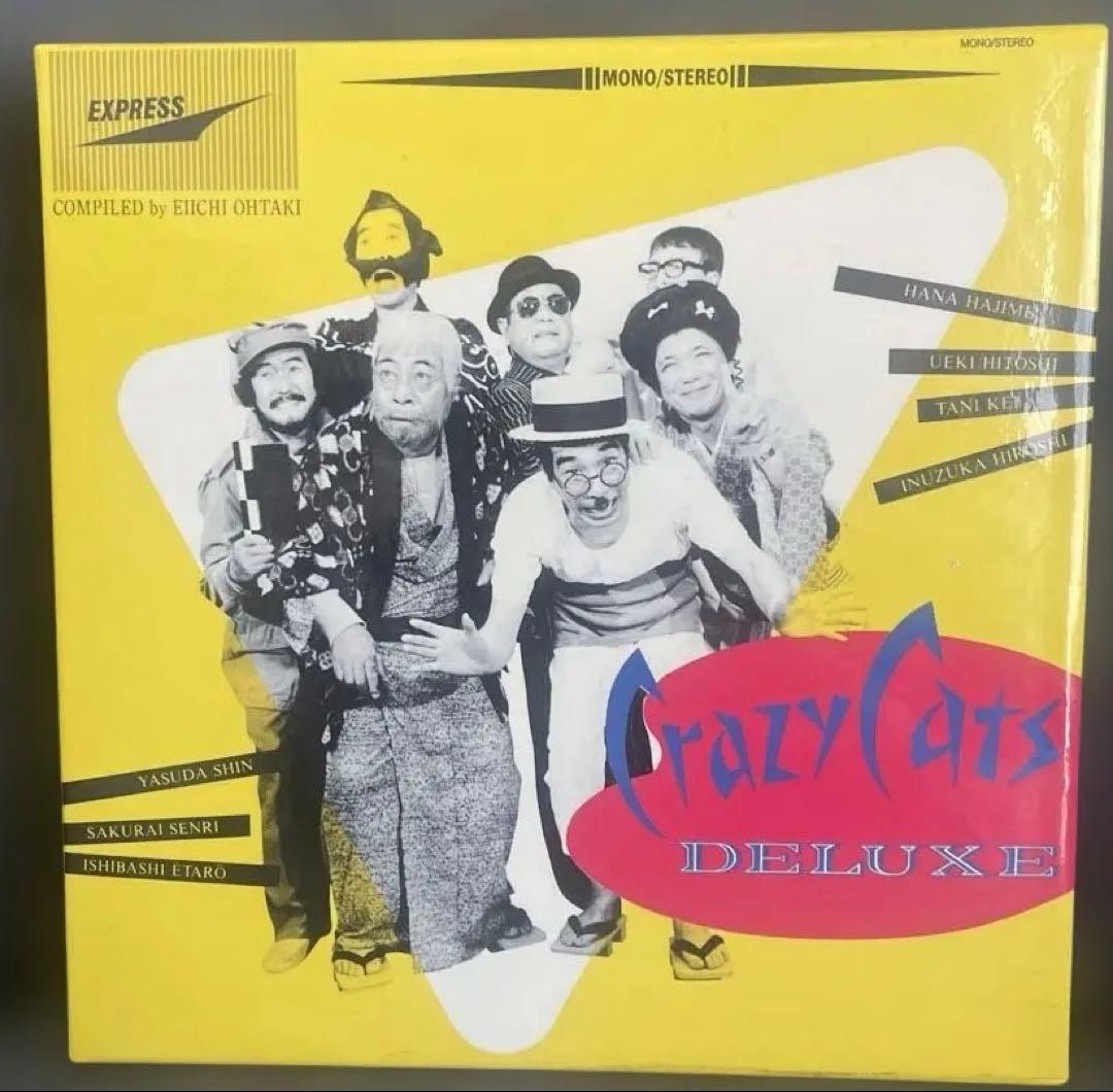 Crazy Cats ／DELUXE 紙ジャケットCD5枚セット