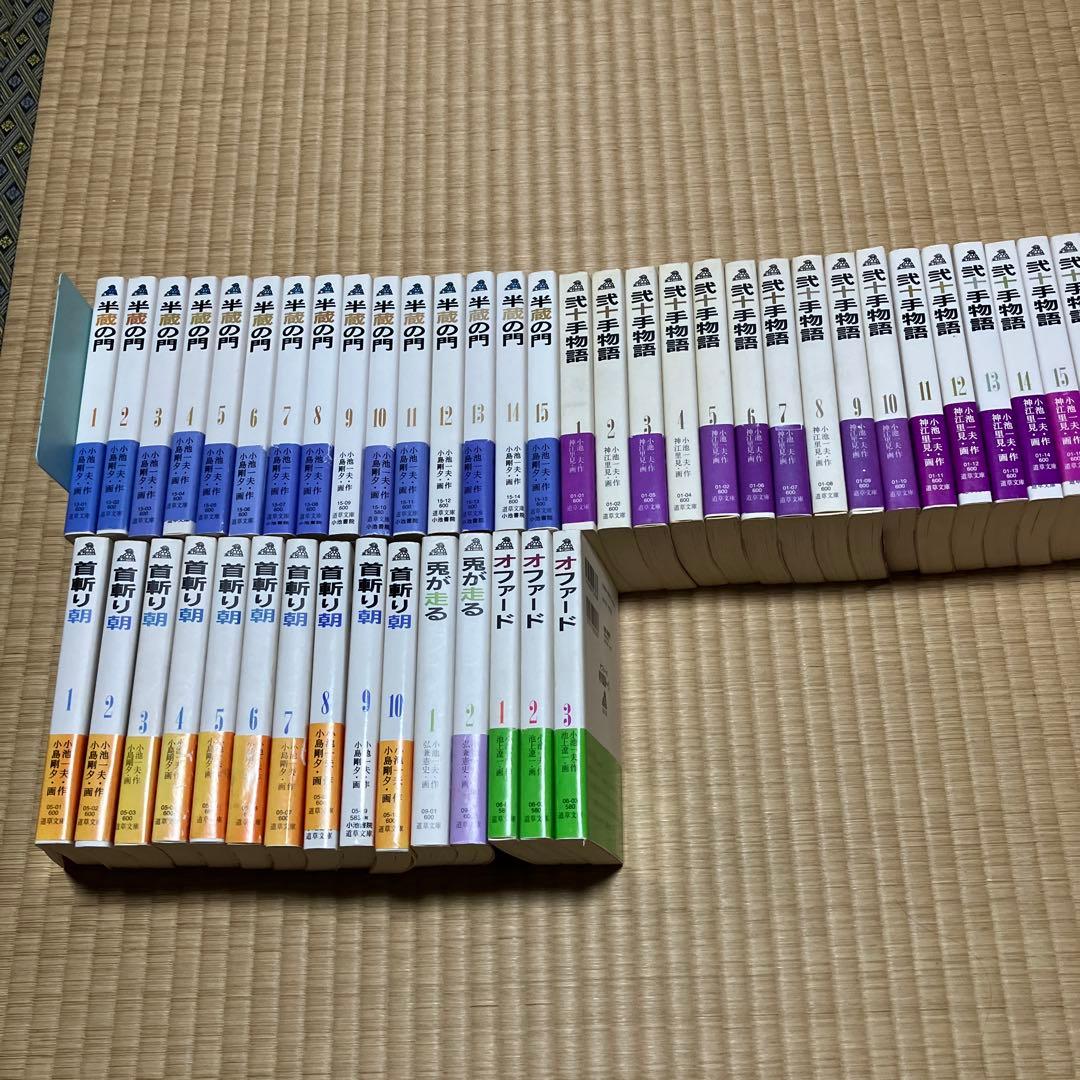 小池一夫のヒット作