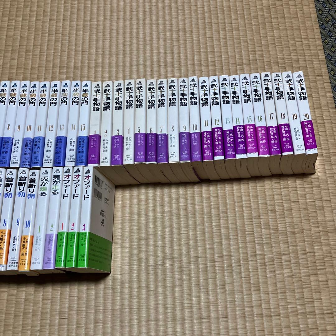 小池一夫のヒット作