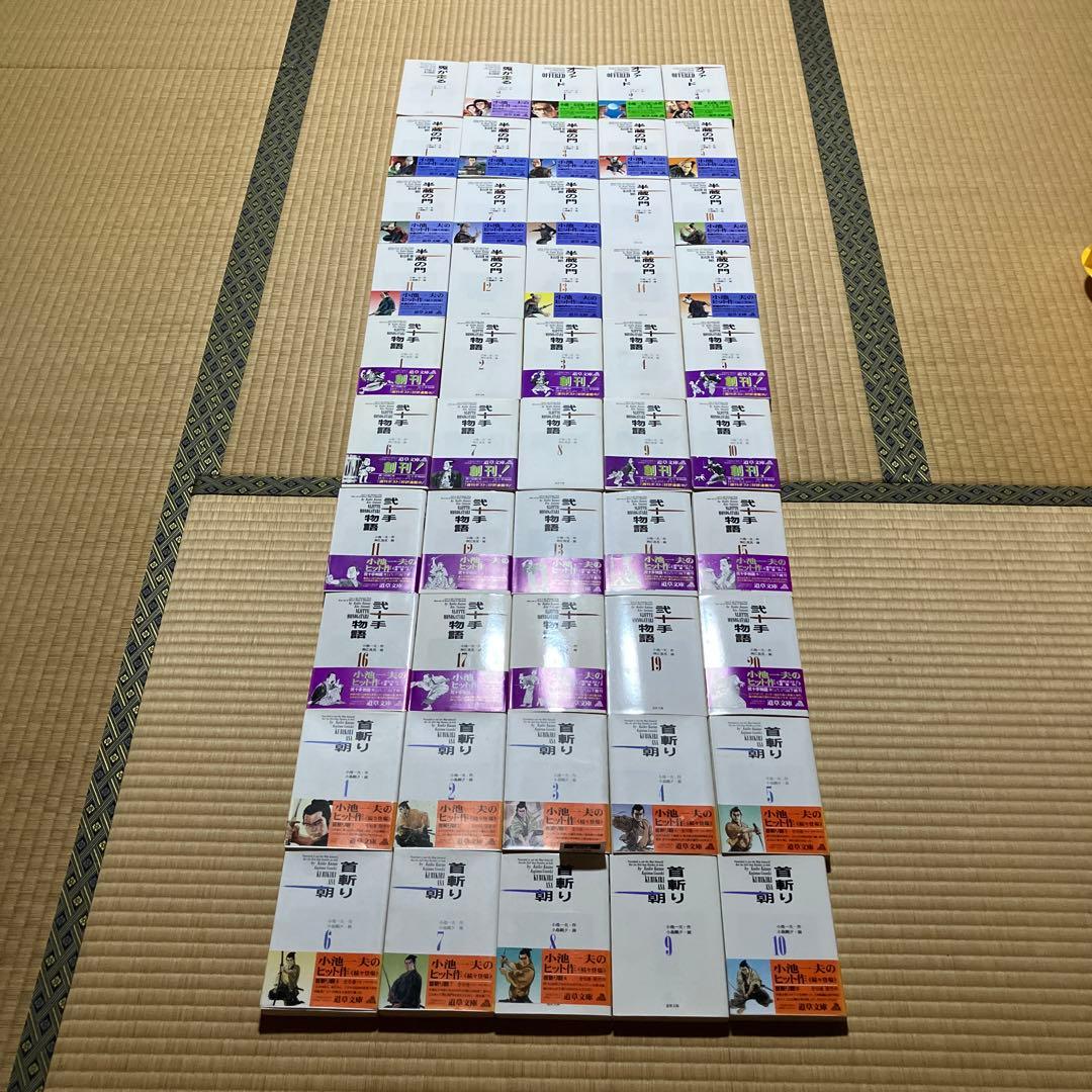 小池一夫のヒット作