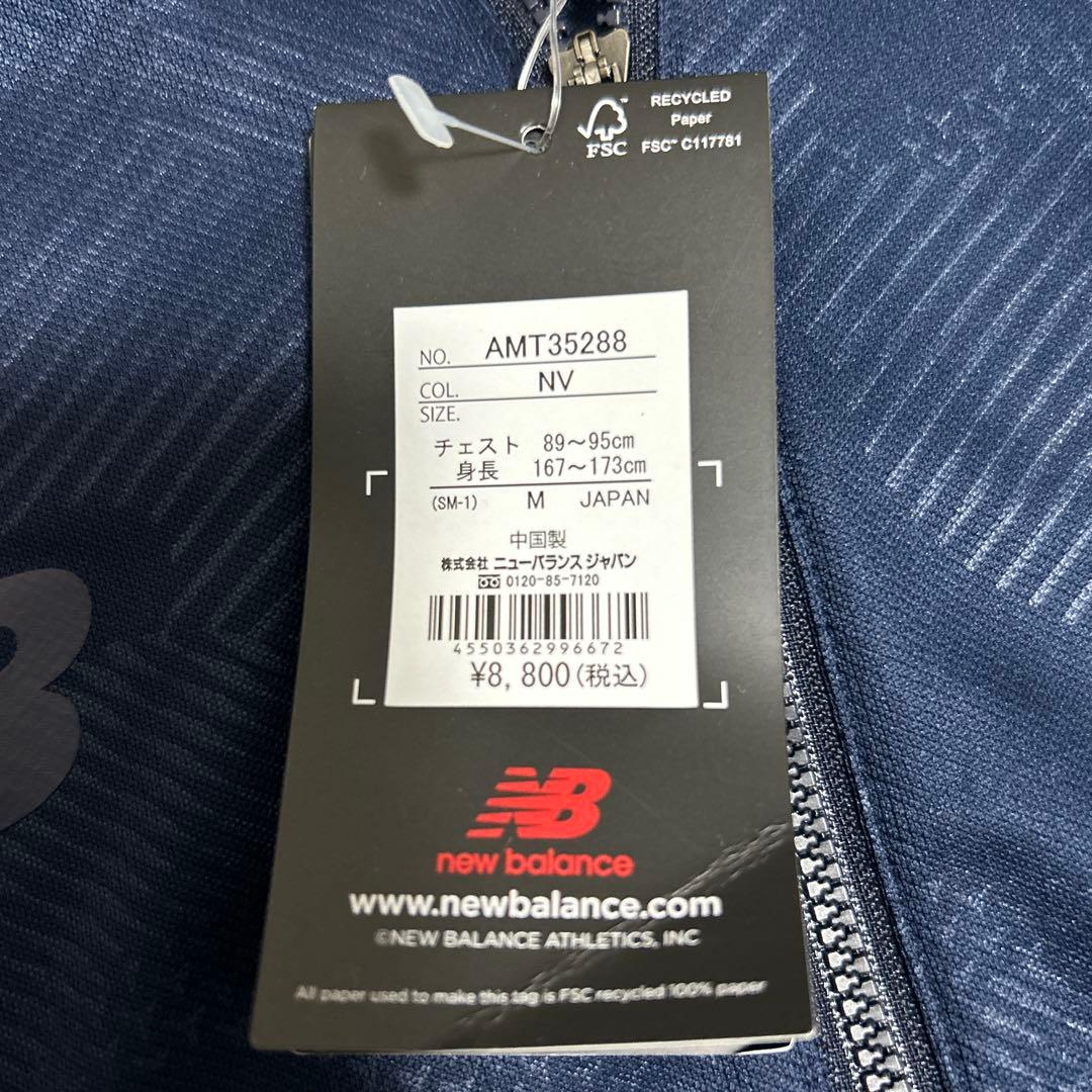 newbalance ニューバランス ハーフジップ ジャージ　トップ　パンツ