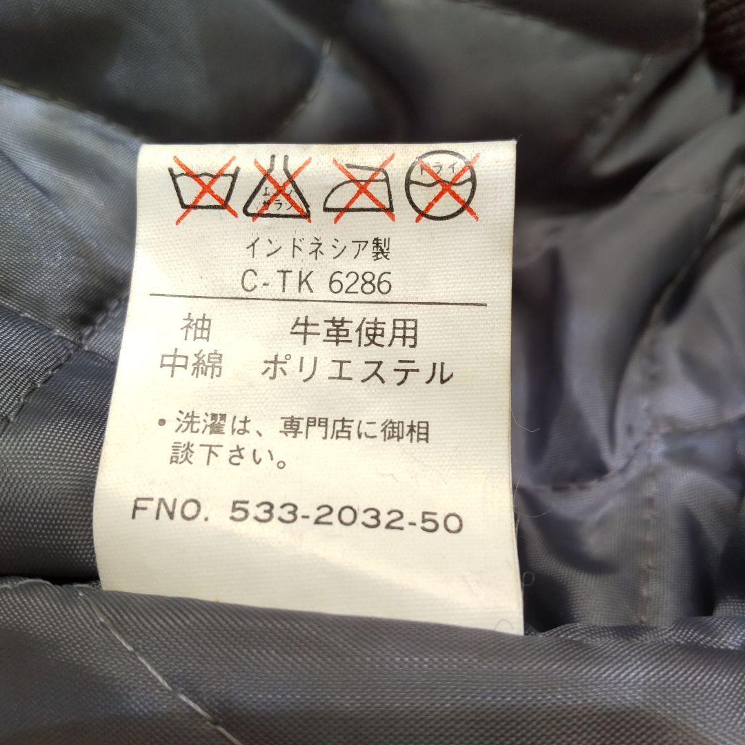 袖牛革 スタジャン グレー/アイボリー Ｍ