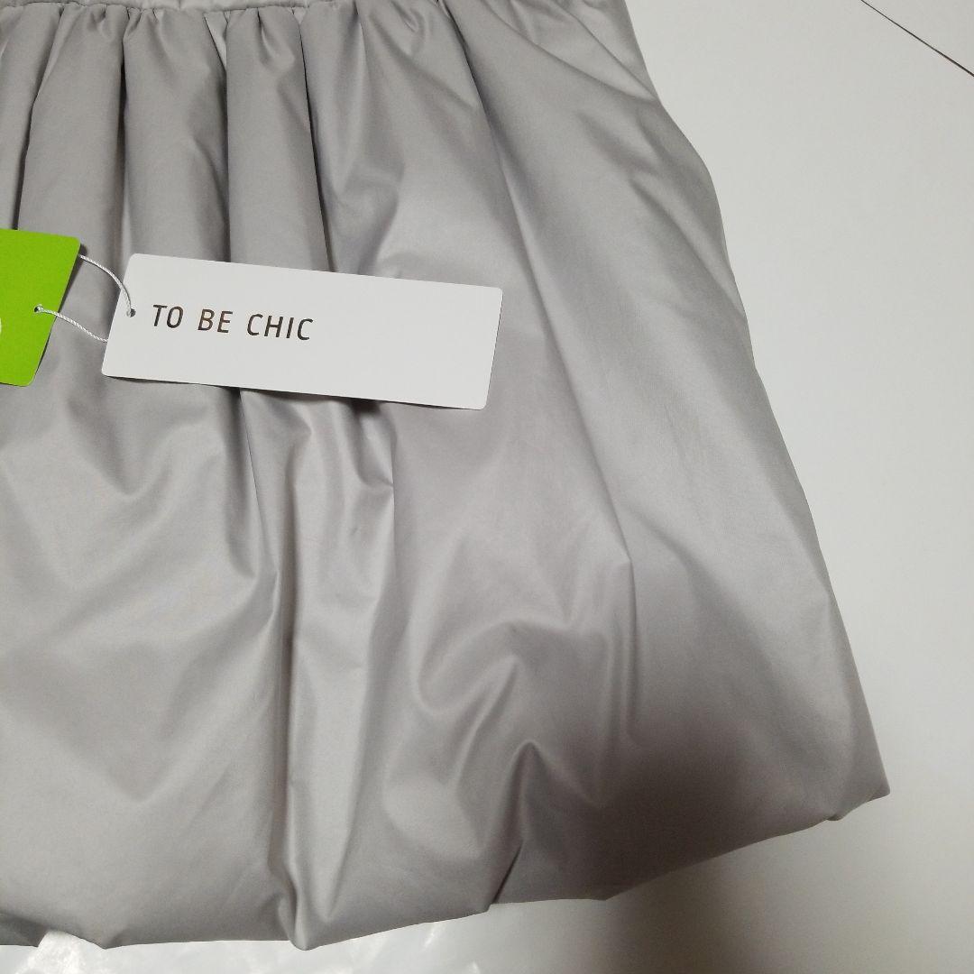 TO BE CHIC ダウンコート