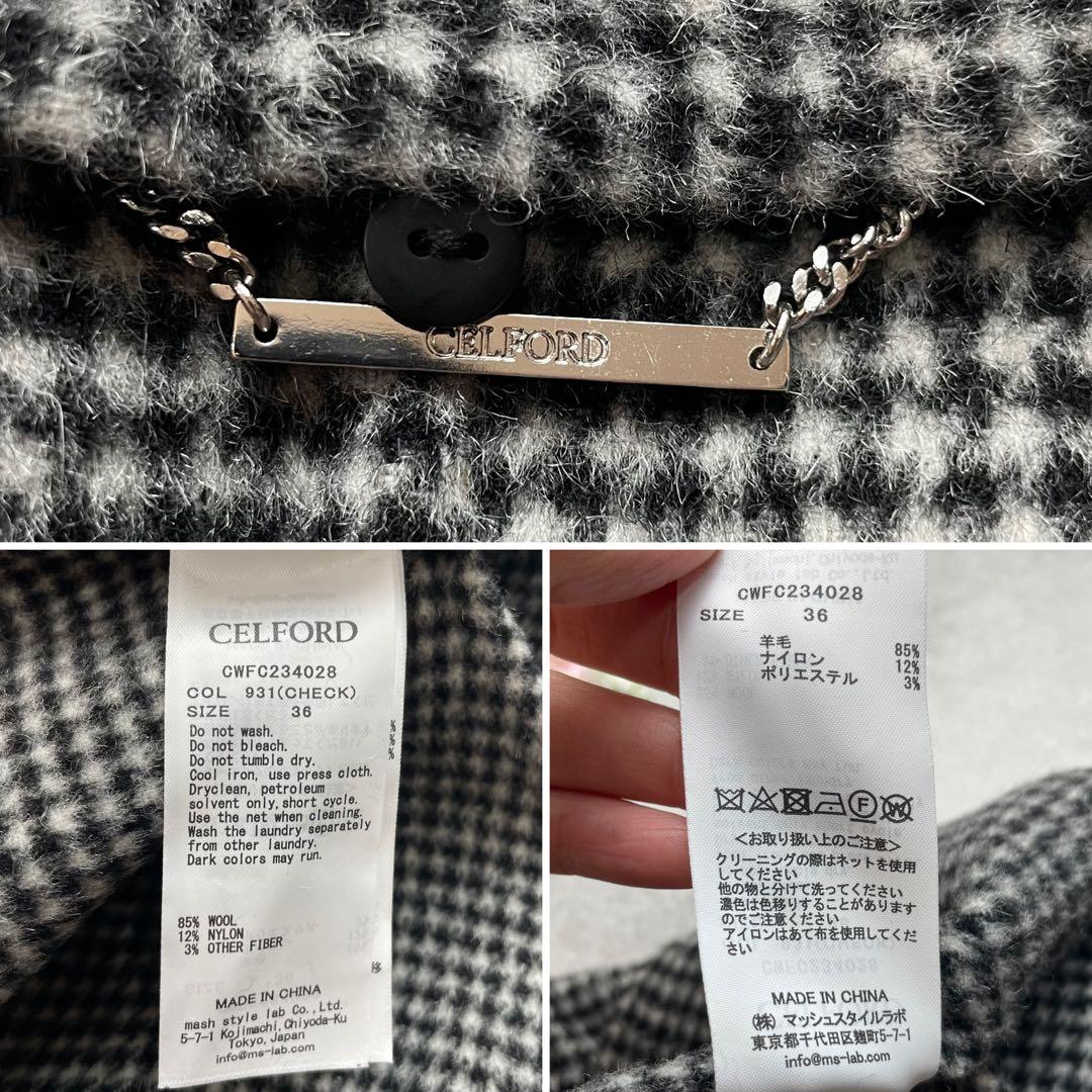 美品✨セルフォード ストール付きリバードレスコート グレー チェック ベルト